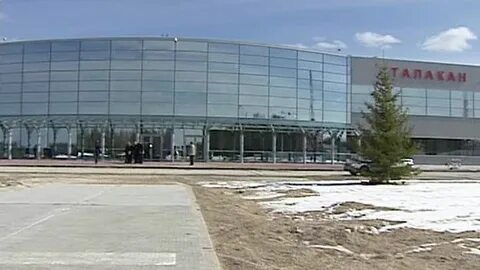 Аэропорт талакан
