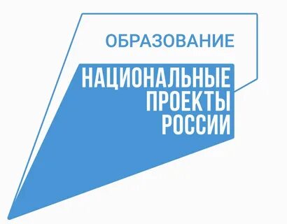 школа вошла в федеральный проект &quot;Цифровая образовательная среда&quot;...