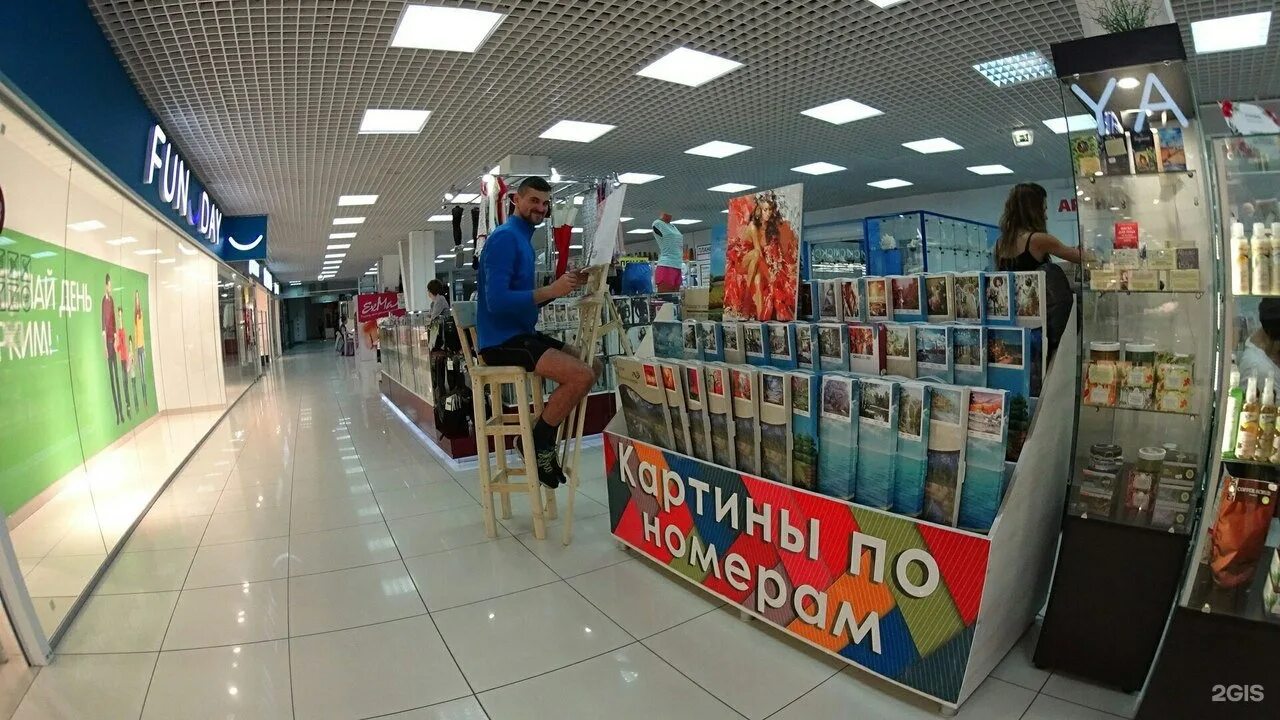 Магазин счастья. 3я магазин косметика. Магазин счастья. Лайф магазин. Телефон магазина счастье.