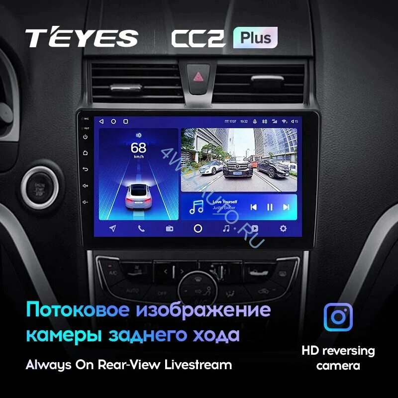 Штатные магнитолы geely. Магнитола geely emgrand ec7 android. магнитола джили эмгранд ес7. штатная магнитола geely emgrand 7. штатная магнитола джили эмгранд ес7.