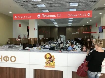 Мфц ростов на дону золотой вавилон режим
