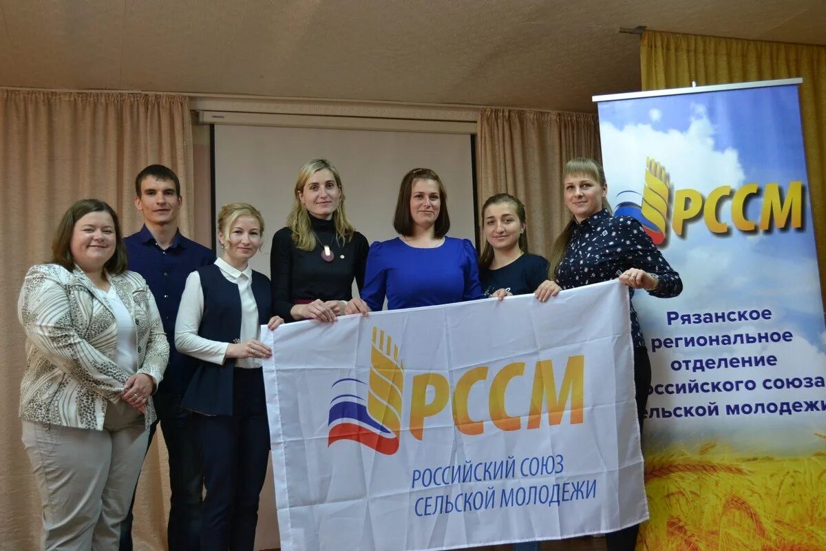 Собрание сельской молодежи. Омоо «российский союз сельской молодежи». рссм рязань. рязанское региональное отделение сельской молодежи. председатель омоо рссм.