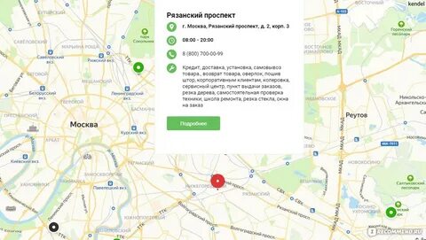 Рязанский проспект москва на карте