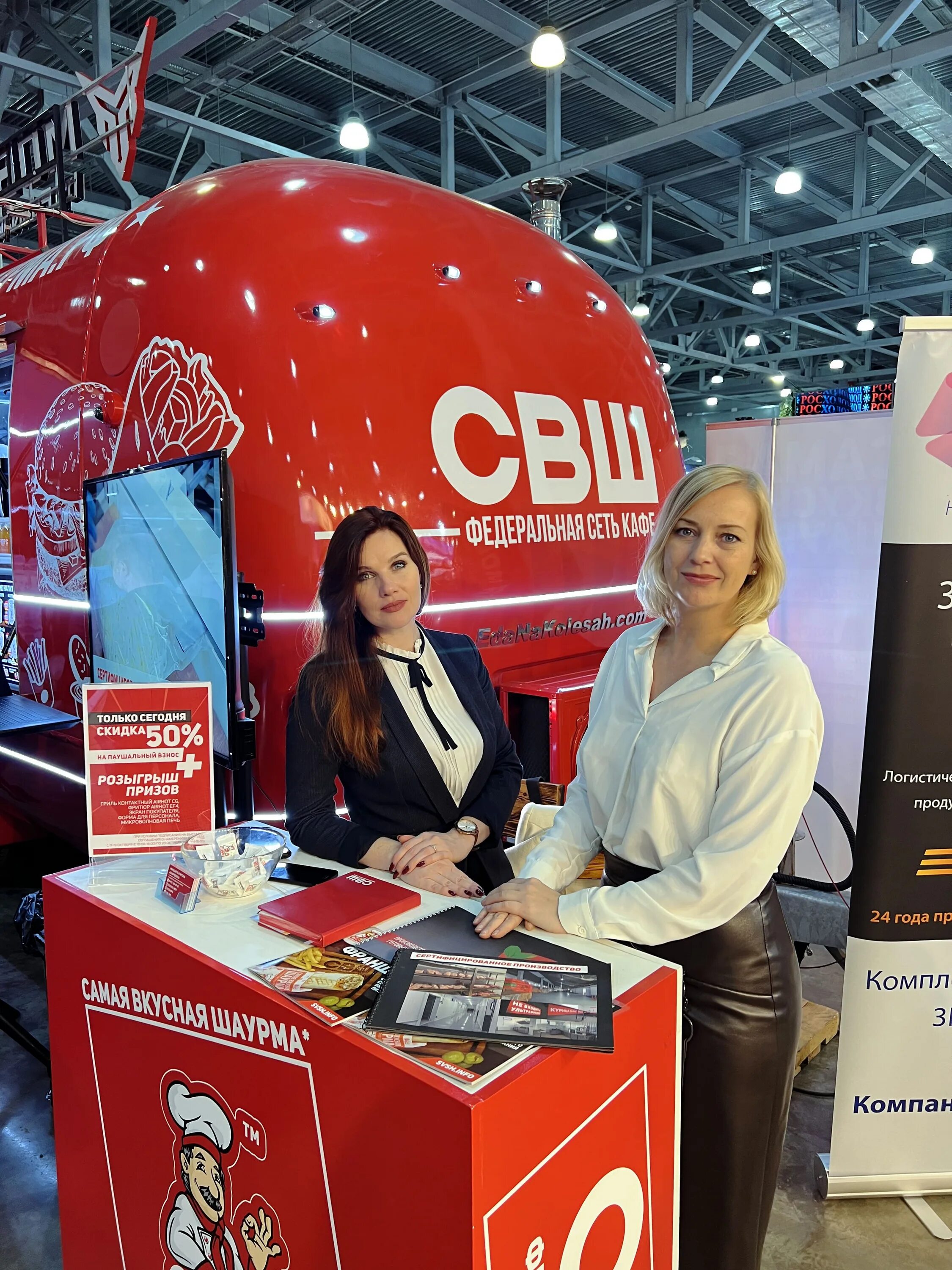 Выставка пир экспо москва. Pir expo 2020. Выставка пир 2023. Выставка пир экспо москва. Выставка пир экспо москва.