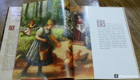Краткое содержание беляночка и розочка братья гримм