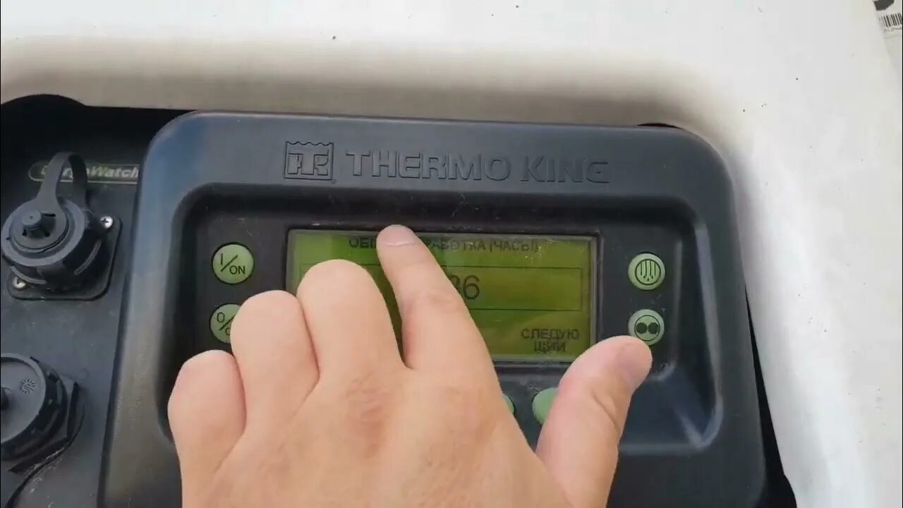 Ошибки термокинг сл 200. Моточасы термокинг 200. термокинг sl200e. аккумулятор термокинг slx 300. термокинг рефрижераторы v.