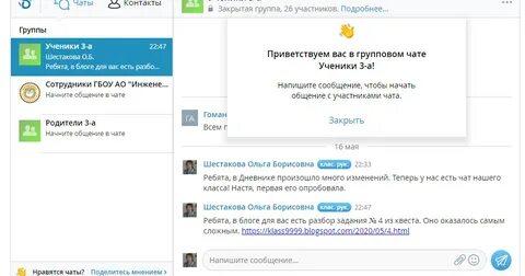 Не отправляются сообщения в чат гпт