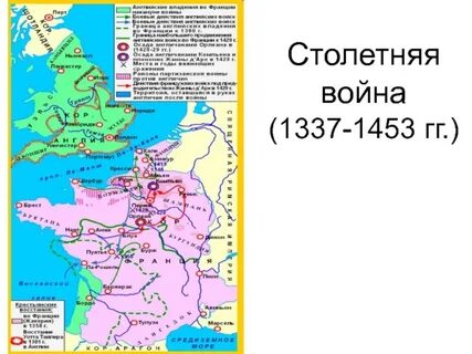Территория во владении