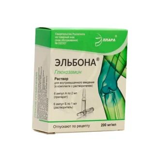 Эльбона уколы отзывы пациентов