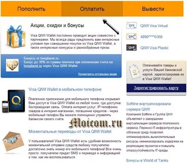 Wallet регистрация