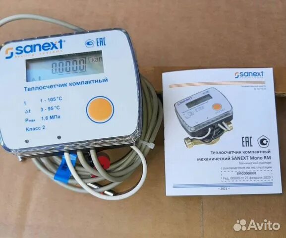 Sanext dprv l. Sanext теплосчетчик квартирный. теплосчетчик sanext mono rm. sanext mono cu теплосчетчик.
