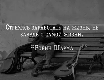 Жизнь сама найдет ответ
