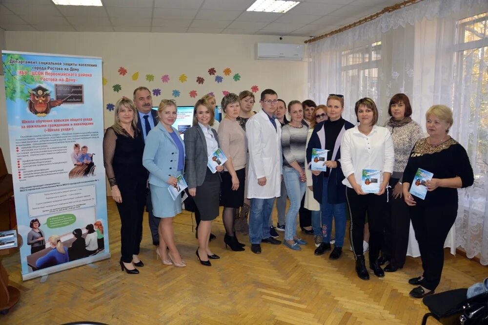 Оленегорск цспн фото. Мончегорск цспн. Первомайская 212 новосибирск. Первомайский цспн. Центр социальной поддержки населения.