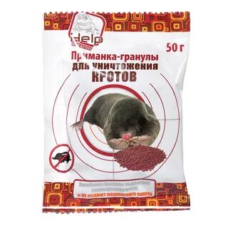 Приманка для кротов