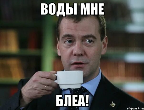 Мем в ахуе. Я вахуе. я сам вахуе. вахуи мем. я вахуе мем.