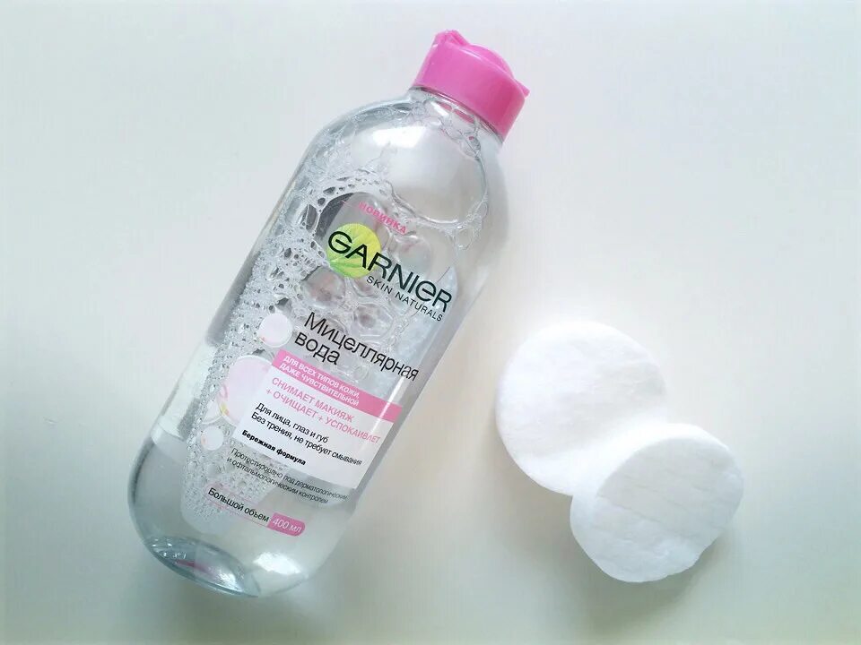 Мицеллярная вода гарньер био. Мицеллярная вода гарньер. Гарнер мицеллярная с гидрофильным маслом. Мицеллярная вода гарньер 700 мл. Мицеллярная вода 3 в 1 garnier.