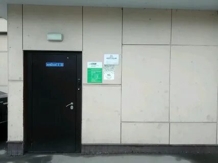 Сдэк кольский