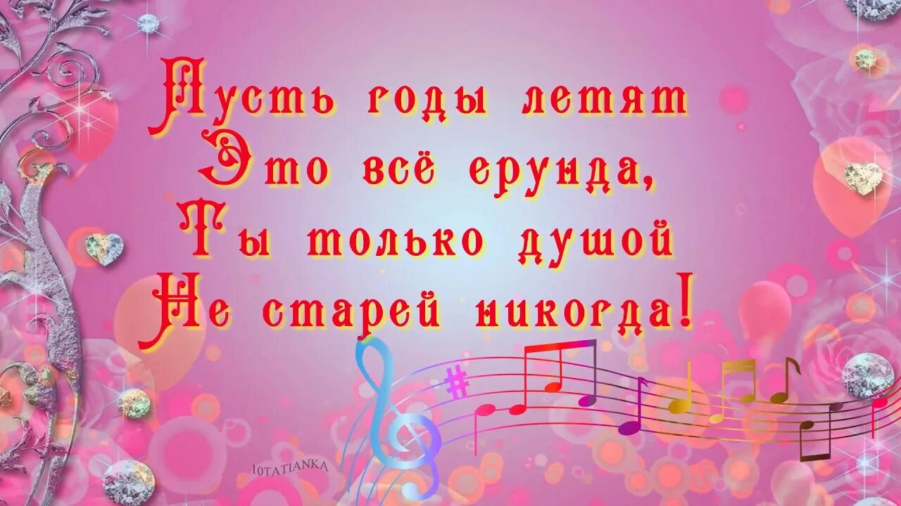 Песенка поздравляем с днем рождения. С днём рождения сестра. С днём рождения старшая сестра. С днём рождения сестрёнка п. Поздравления с днём рождения старшей сестре от сестры.