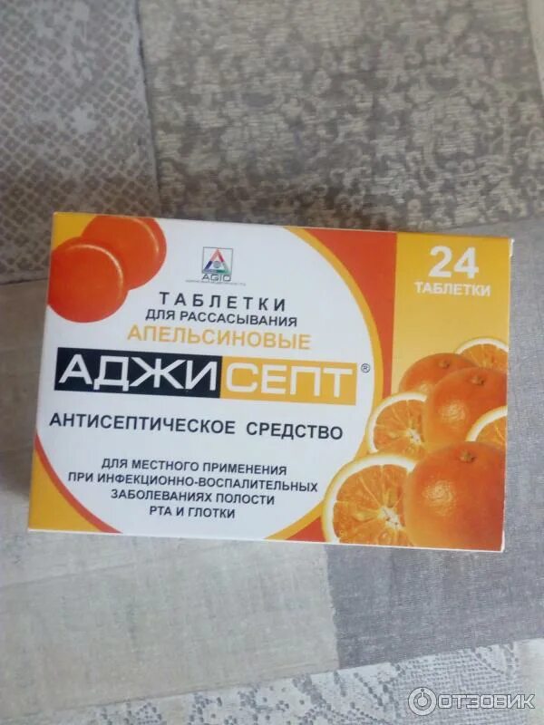 Отзыв о Таблетки от боли в горле "АДЖИСЕПТ" от Gabrielle Gabrielle Squper