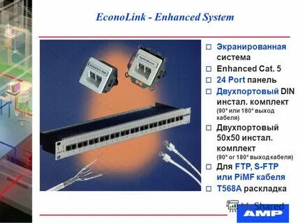 Enhanced system