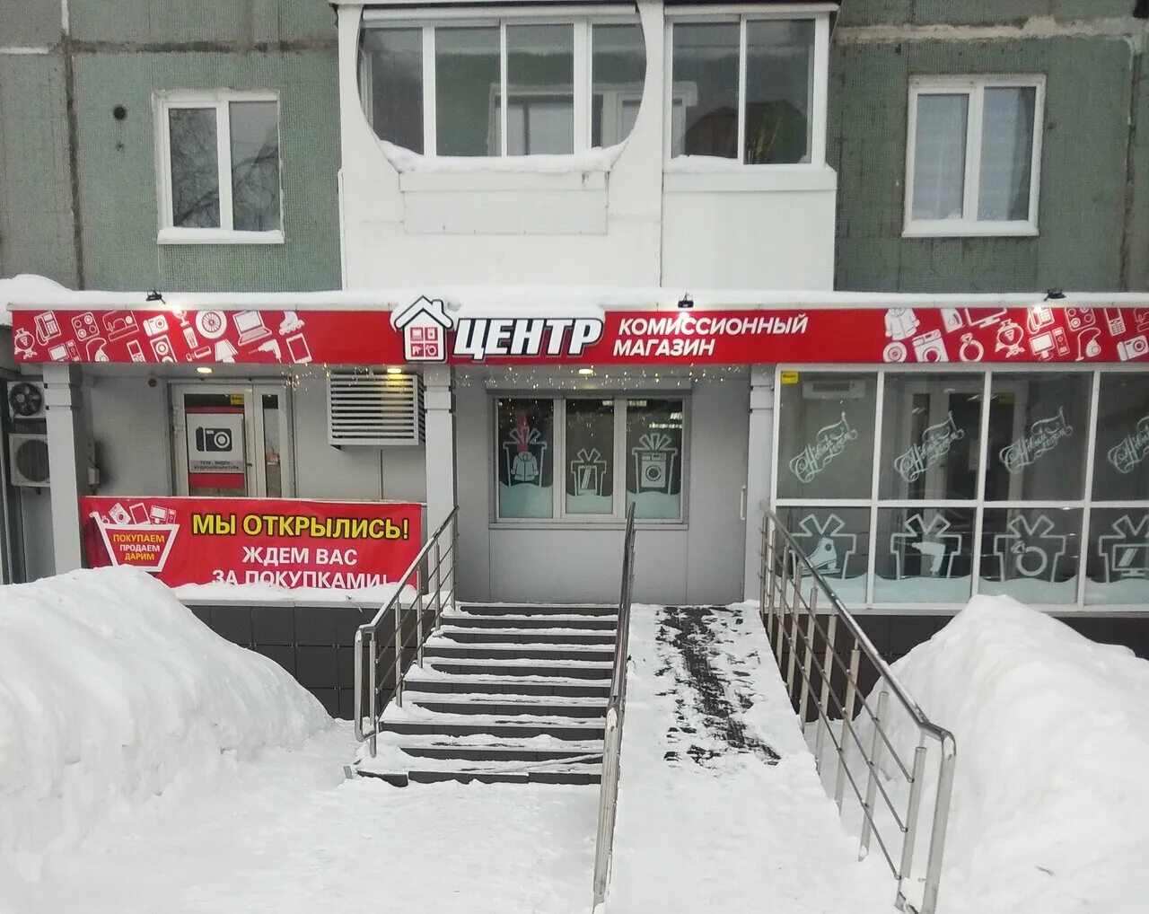 шахтёров 85 кемерово. кемерово пр шахтеров хрусталик. шахтеров 85. кемерово проспект ленина 119. шахтеров, 85 «а».