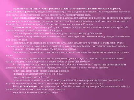 Цель детского театра
