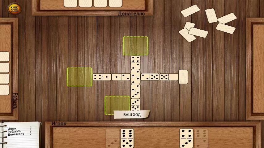 Domino сайт