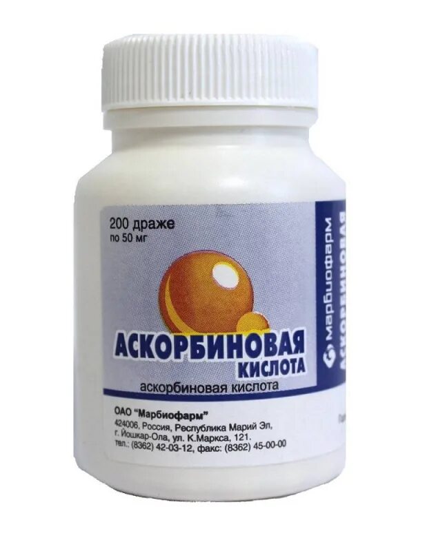 Как применять аскорбиновую