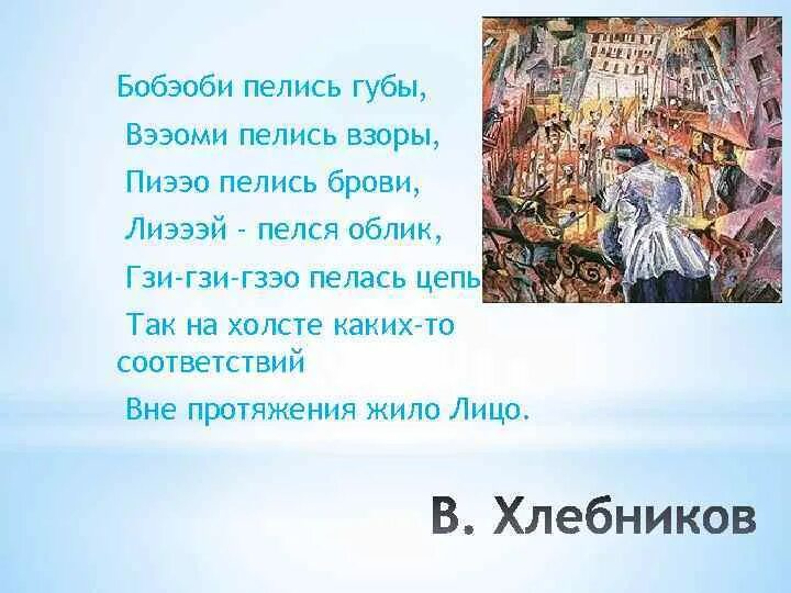 Бобэоби пелись губы. Бобэоби пелись губы