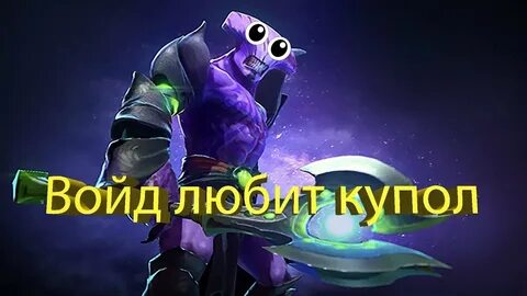 Алекс войд