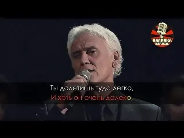 Маршал орел минус