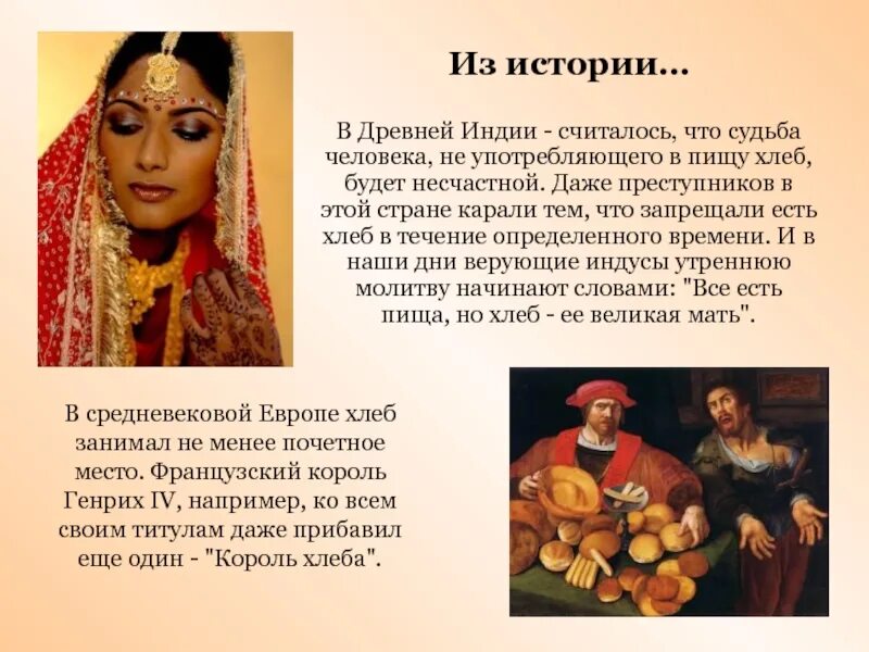 Тюрбан сикхов. Каста вайшьи в индии. Кому в индии присвоен титул. Кому в индии присвоен титул. Индия в средние века.