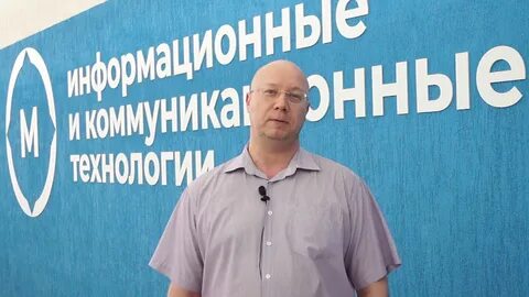 Цифровой директор колледжа