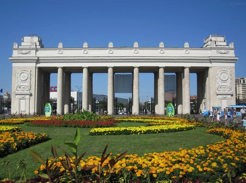 Московское горький парк. ЦПКИО им. Горького. Парк культуры им Горького Москва. Центральный парк Горького Москва. Парк Горького (ЦПКИО имени Горького).