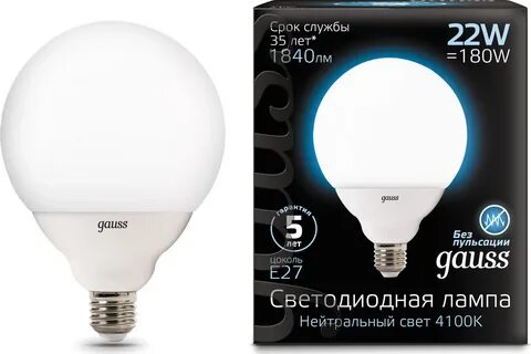 Лампа светодиодная g95 e27