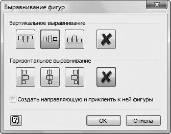 Выровнять блоки по вертикали