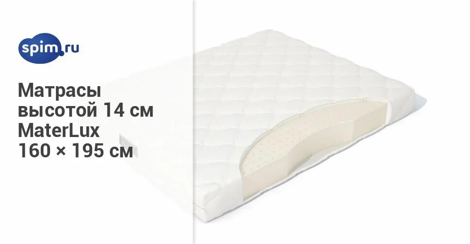 органайзер настольный econova. Dolmar ps 350. 195 160. ручка скоба jet. матрас lonax ппу s1000 105х195.