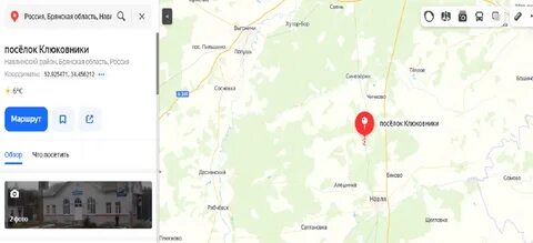 Брянск навля расстояние