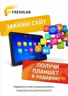9 заказ сайта