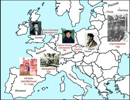 Протестантская франция страны история 7