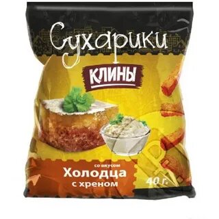 Вкус холодца