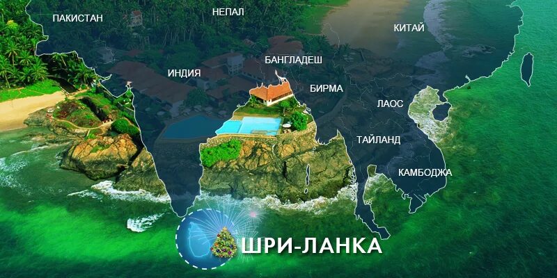 Аэропорт шри ланка международный. Время шри ланка сейчас разница с москвой. Шри ланка карта курортов. Время шри ланка сейчас разница с москвой. Время шри ланка сейчас разница с москвой.