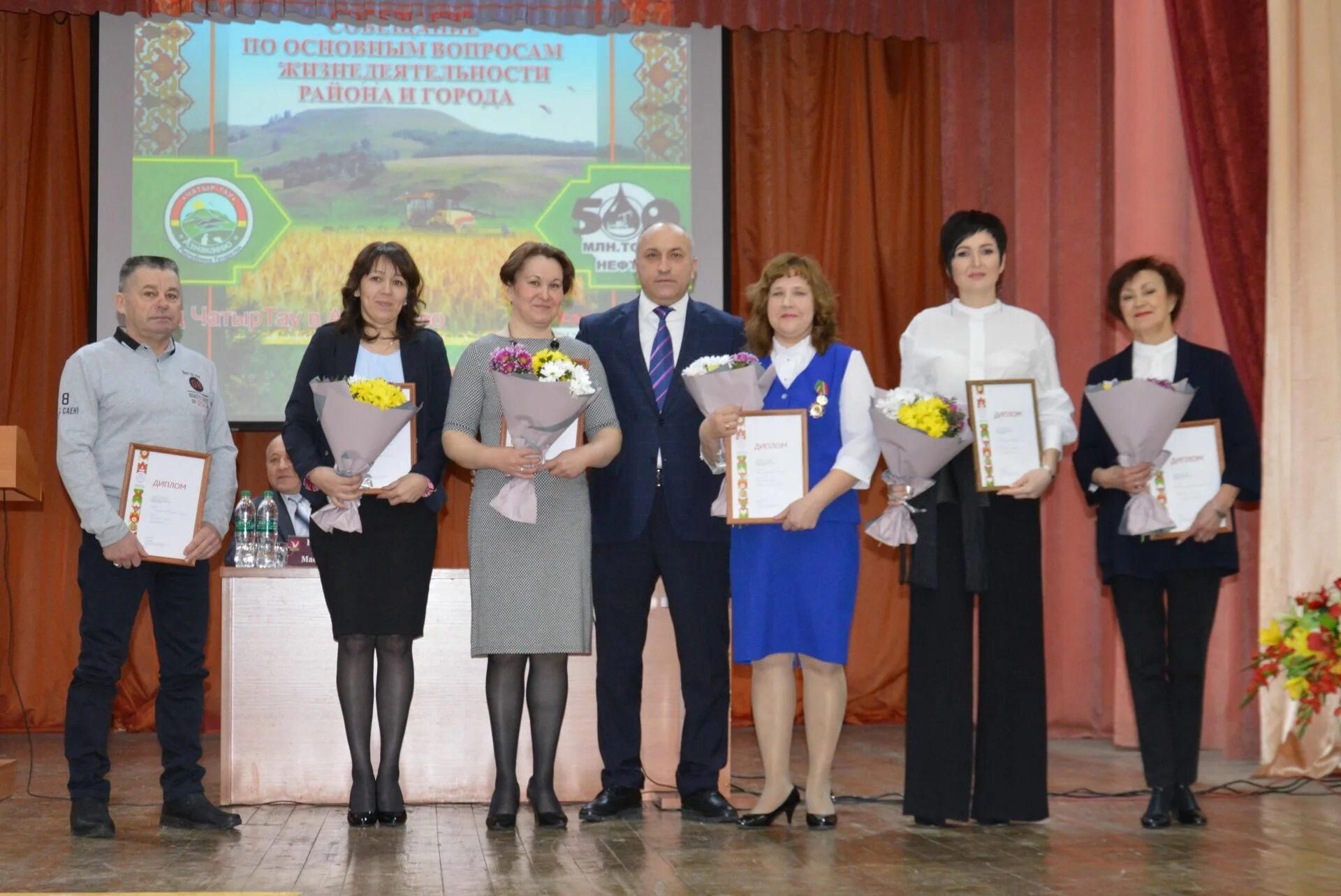 Азнакаевский муниципальный район. Азнакаевский муниципальный район фоторепортажи. Глава Азнакаевского муниципального района РТ. Администрация Азнакаево. Сайт азнакаевского муниципального