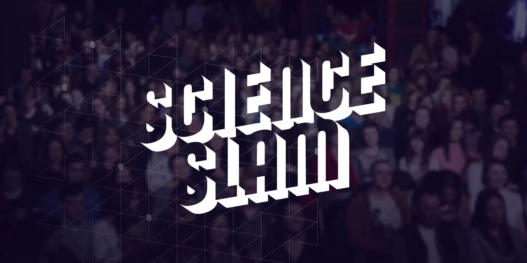 Meths slam. Научный слэм. science slam лого. научный стендап. проект science slam.