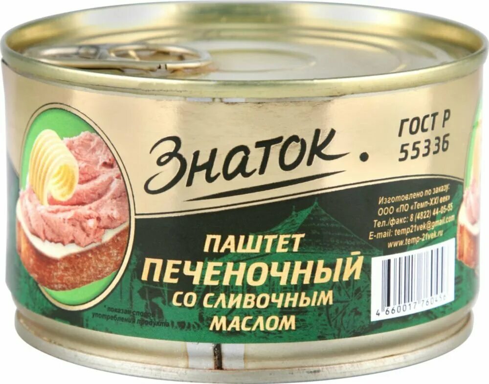 главпродукт "паштет из индейки" eo 100г. паштет знаток эстонский 230 г. паштет печёночный со сливочным маслом 100 гр рузком. рузком консервы паштет. тушенка ветчина главпродукт.