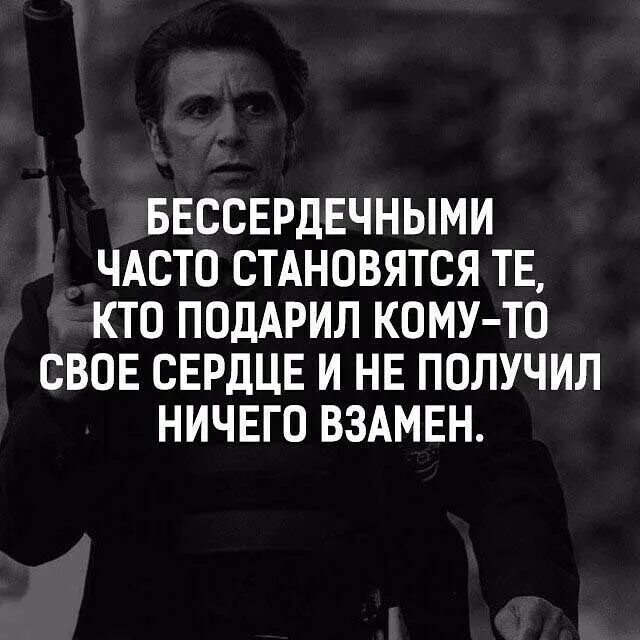 Почему становишься черствым
