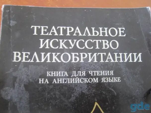 Пособие 1978