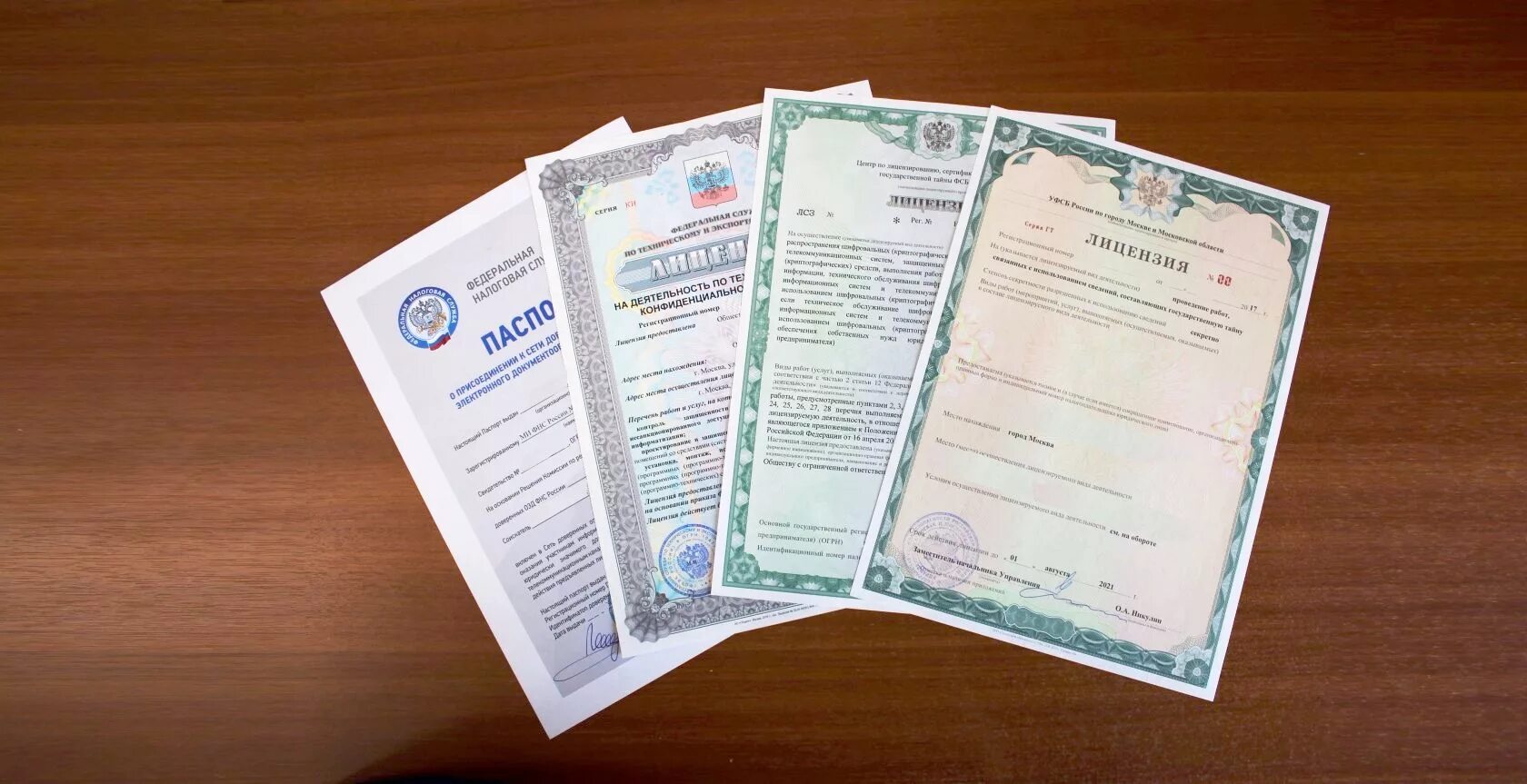 Лицензия на осуществление брокерской деятельности. Реестр лицензий на перевозку. Реестр лицензий на перевозку. Лицензия участника ценных бумаг. Лицензирование на утилизацию отходов.