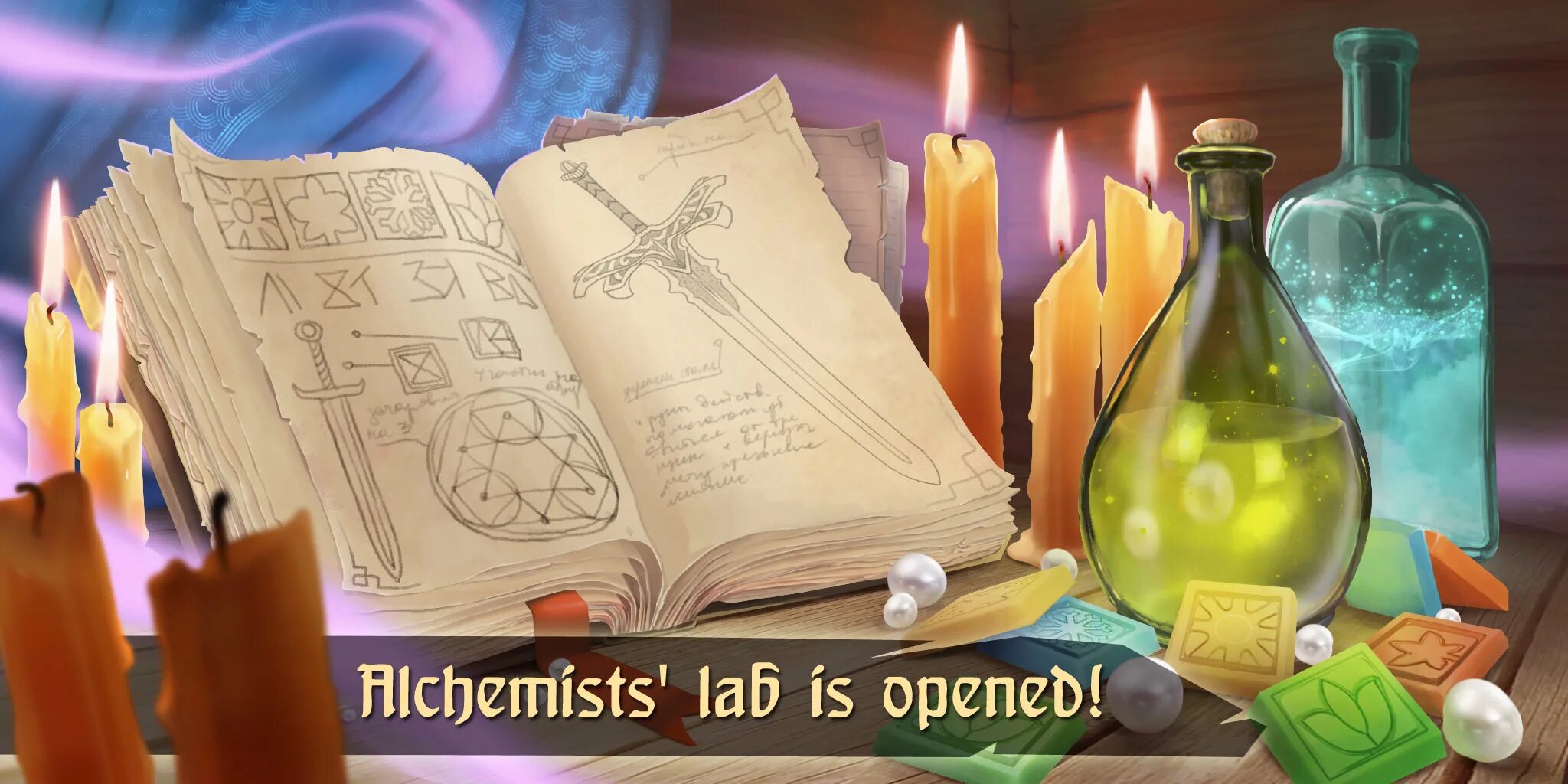 Алхимия Зельеварение. Алхимик фэнтези. Стол алхимика. Алхимия картинки.