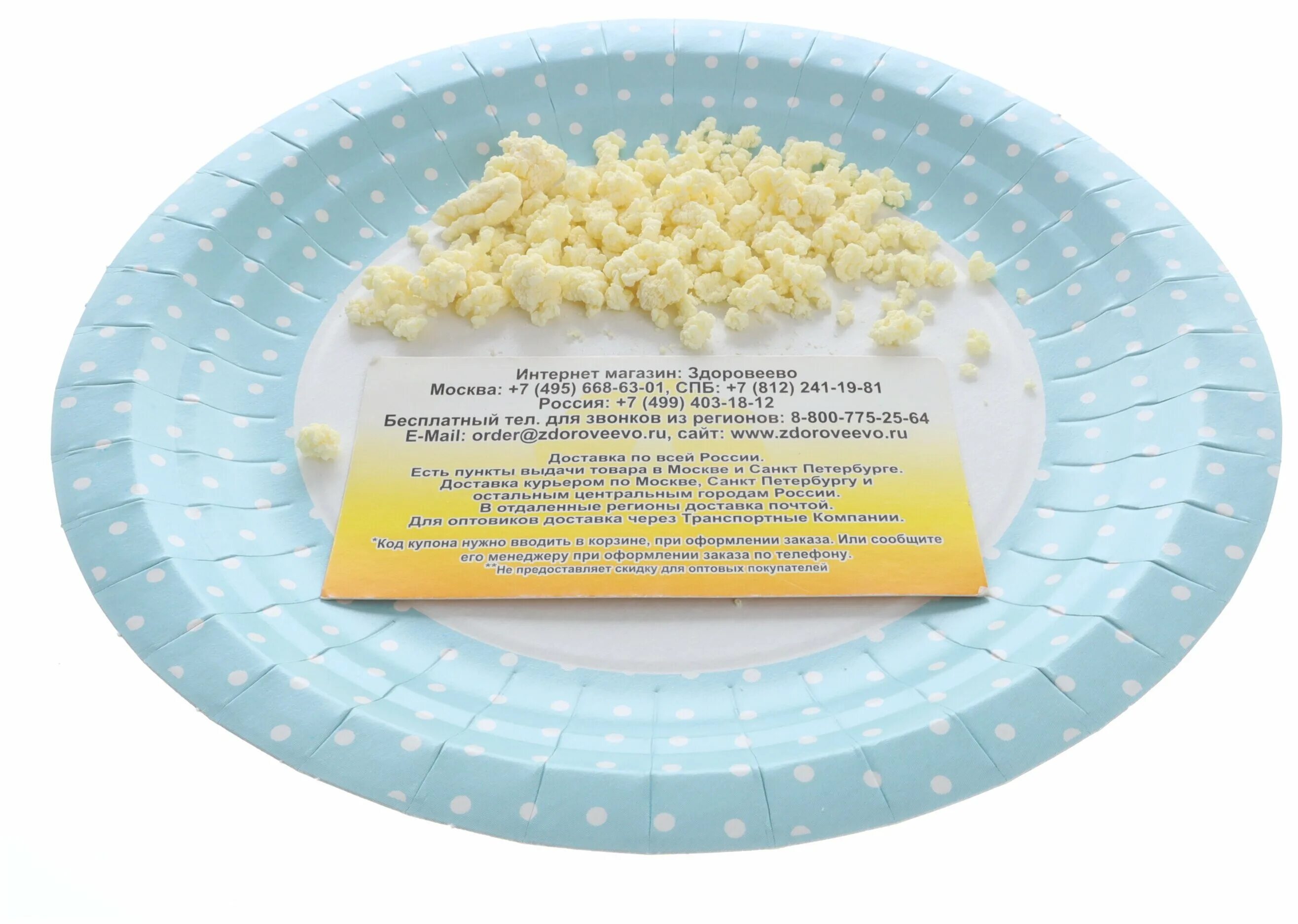 молочная диета. диета банан и молоко. молочка для похудения. диета молокочай. кефирная диета.